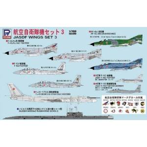 ピットロード東名 ピットロード東名 S39 1/700 航空自衛隊機セット3