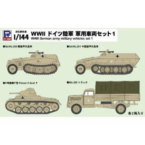 ピットロード東名 ピットロード東名 SGK02 1/144 WWII ドイツ陸軍 軍用車両セット 1