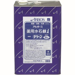 アルボース アルボース 01801 薬用水石鹸iグリーン 18kg