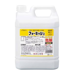 アルボース アルボース 食品工業用泡除菌 洗浄剤 フォーミッシュ 4kg