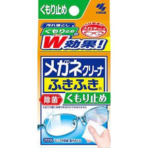 小林製薬 小林製薬 メガネクリーナふきふき くもり止め 20包