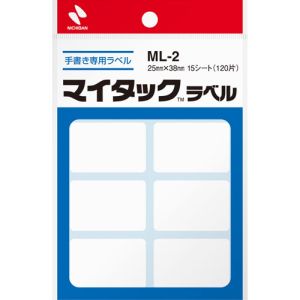 ニチバン お名前テープ 販売 ma-1