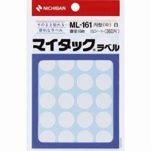 ニチバン Nichiban ニチバン ML-1615 マイタックラベル カラーラベル ML-161白 丸16mm