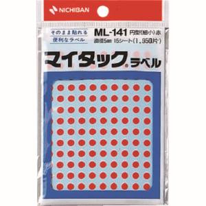 ニチバン Nichiban ニチバン ML-1411 マイタックラベル カラーラベル ML-1411赤 丸5mm