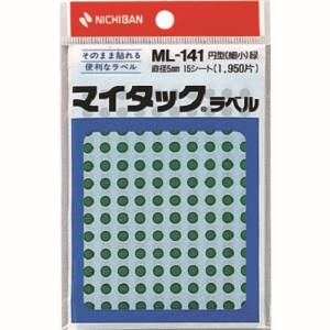 ニチバン Nichiban ニチバン ML-1413 マイタックラベル カラーラベル ML-1413緑 丸5mm