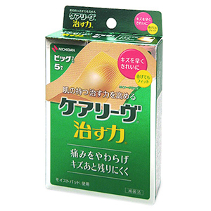 ニチバン NICHIBAN ニチバン ケアリーヴ 治す力 ビッグサイズ 5枚 CN5B