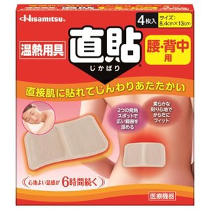 久光製薬 Hisamitsu 温熱用具 直貼 Mサイズ 4枚 久光製薬