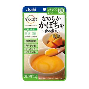 アサヒグループ食品 Asahi アサヒ バランス献立 なめらかカボチャ 含め煮 65g