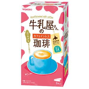 アサヒ Asahi アサヒ 牛乳屋さんのカフェインレス 珈琲 11gX8