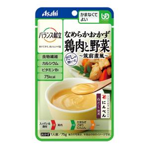 アサヒグループ食品 Asahi アサヒ バランス献立 なめらかおかず 鶏肉と野菜 筑前煮風 75g