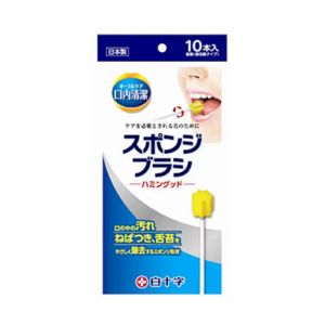 白十字 白十字 口内清潔スポンジブラシ ハミングッド 10本入