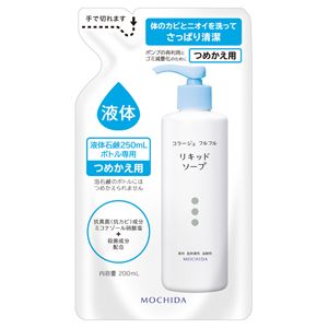 持田ヘルスケア 持田ヘルスケア コラージュフルフル 液体石鹸 つめかえ用 200ml