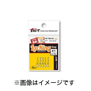 ティクト TICT ティクト TICT ラクリング スナップ 3 (28lb)