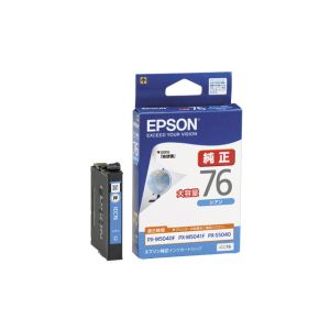 エプソン EPSON PX-M5041F/PX-M5040F/PX-S5040用インクカートリッジ シアン 大容量インク