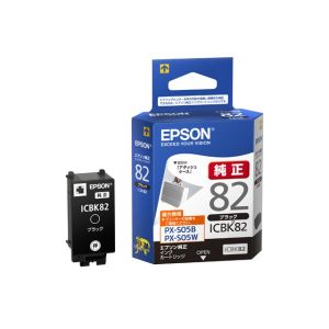 エプソン EPSON PX-S05B/PX-S05W用インクカートリッジ ブラック