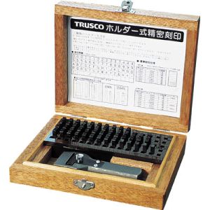 トラスコ TRUSCO トラスコ ホルダー式精密刻印 2mm 1S SHK-20 メーカー直送 代引不可 北海道・沖縄・離島不可