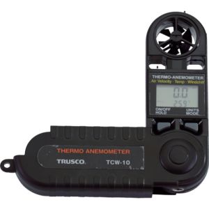 トラスコ TRUSCO トラスコ TCW-10 折りたたみ式風速計 TRUSCO メーカー直送 代引不可 沖縄 離島不可