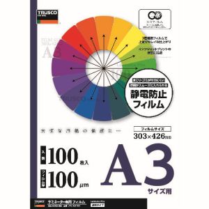 トラスコ TRUSCO トラスコ ラミネートフィルム A3 100ミクロン 100枚入 LFM-A3-100