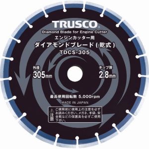 トラスコ TRUSCO トラスコ TDCS-305 ダイヤモンドブレード 305×2.8T×7W×30.5H TRUSCO メーカー直送 代引不可 沖縄離島不可