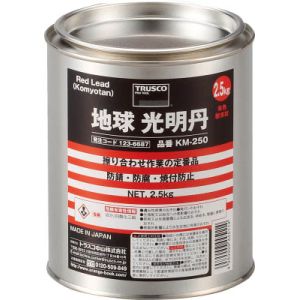 トラスコ TRUSCO トラスコ KM-250 光明丹 2.5Kg 1缶 TRUSCO