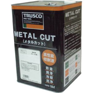 トラスコ TRUSCO トラスコ メタルカット エマルション油脂型 18L 1缶 MC-11E メーカー直送 代引不可 北海道・沖縄・離島不可