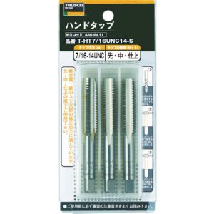 トラスコ TRUSCO トラスコ T-HT3/4UNC10-S ハンドタップ SKS 3/4UNC10 3本組セット TRUSCO メーカー直送 代引不可 沖縄 離島不可