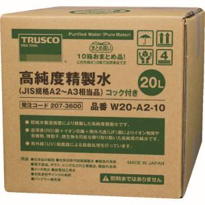 トラスコ TRUSCO トラスコ W20-A2-10 高純度精製水 20L コック付 JIS規格A2～3相当品 10箱お纏め品 TRUSCO メーカー直送 代引不可 沖縄 離島不可