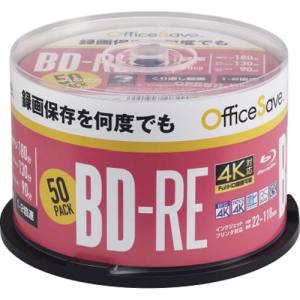 バーベイタム Officesave バーベイタム OSVBE130NP50 BD-RE 25GB 50枚 Officesave