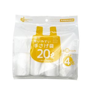 ケミカルジャパン ケミカルジャパン 次が使いやすい手さげお徳パック20L20×4P HDRT-20L-4