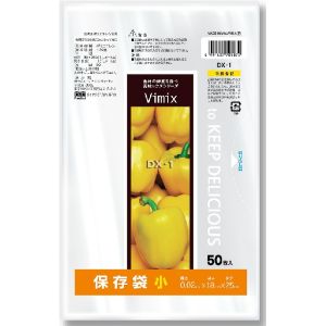 ケミカルジャパン ケミカルジャパン Vimix保存袋 小 180x250mm 50枚入 DX-1
