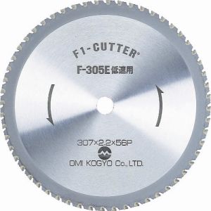 大見工業 大見 F305T OMIF1カッター(高速用) | プレミアム・あきばお～