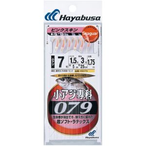 ハヤブサ HAYABUSA ハヤブサ HS079-4-0.8 シーガー 小アジ専科スキン