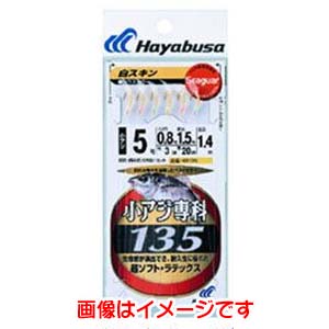 ハヤブサ Hayabusa ハヤブサ 小アジ専科 白スキン 7号 ハリス 1.5 HS135