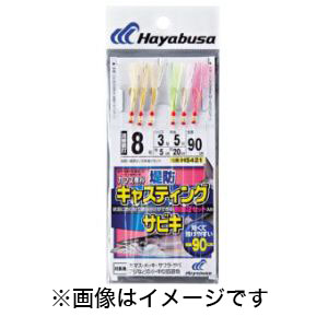 ハヤブサ Hayabusa ハヤブサ カマス専科 キャスティングサビキ 3本鈎2セット 10号 ハリス 4 HS421