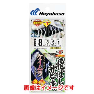 ハヤブサ Hayabusa ハヤブサ 飛ばしサビキ ツイストケイムラレインボー 7号 ハリス 2 HS354