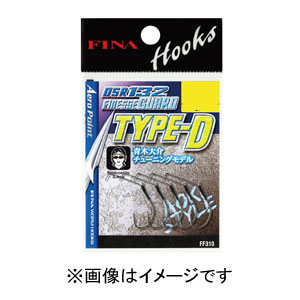 ハヤブサ Hayabusa ハヤブサ フィナ DSR132 フィネスガード TYPE-D 鈎 8 FF310