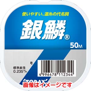 東レ TORAY 東レ 銀鱗 50m 単体 4号