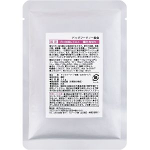 わんわん わんわん 国産 プロ仕様 レトルト 鶏肝 角切り50g