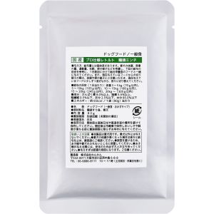 わんわん わんわん 国産 プロ仕様 レトルト 鶏頭ミンチ 80g