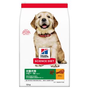 日本ヒルズコルゲート Hills 日本ヒルズ サイエンス ダイエット パピー 大型犬用 子犬用 12kg 418600