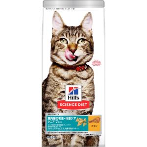 日本ヒルズコルゲート Hills 日本ヒルズ サイエンス ダイエット 室内猫の毛玉 体重ケア 7歳以上 チキン 1.25kg Hills