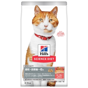 日本ヒルズコルゲート Hills 日本ヒルズ サイエンス ダイエット 避妊 去勢猫用 避妊 去勢後～6歳 サーモン＋チキン 2.5kg