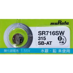 村田製作所 MURATA MURATA SR716SW 315 酸化銀電池 1個 村田製作所 ムラタ