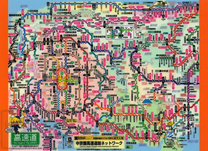  5r4ce2 高速道路地図クリアファイル 中京圏版 2019夏ver