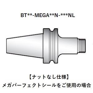 大昭和精機:メガニューベビーチャック BBT30-MEGA6N-120 切削工具