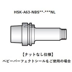大昭和精機 BIG DAISHOWA HSK-A63-NBS8-75NL ニューベビーチャック