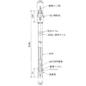 東亜ディーケーケー 東亜ディーケーケー 5610-5F PH電極 メーカー直送