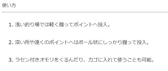  マルキュー マルキュー イガミだんご 新 2000g 12袋 1ケース