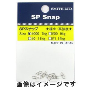 スミス SMITH スミス SPスナップ スイベル ＃0