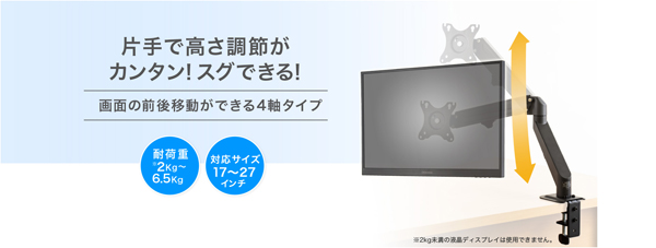 グリーンハウス GreenHouse グリーンハウス GH-AMCS01-WH 液晶ディスプレイアーム ガススプリング式 ホワイト |  プレミアム・あきばお～